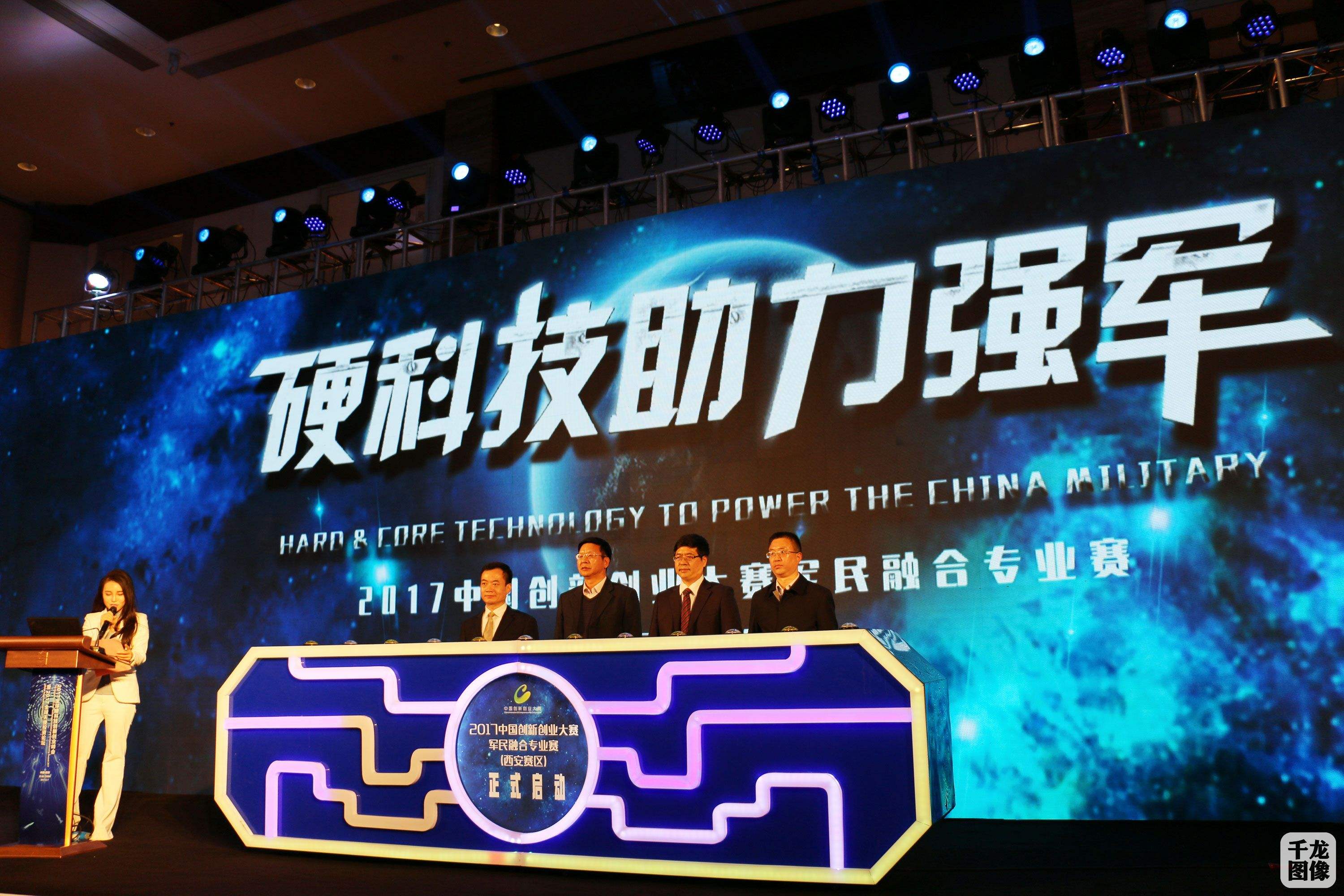 解释！致富创业网