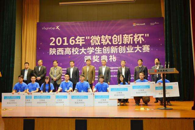 常见问题！西安大学生创业