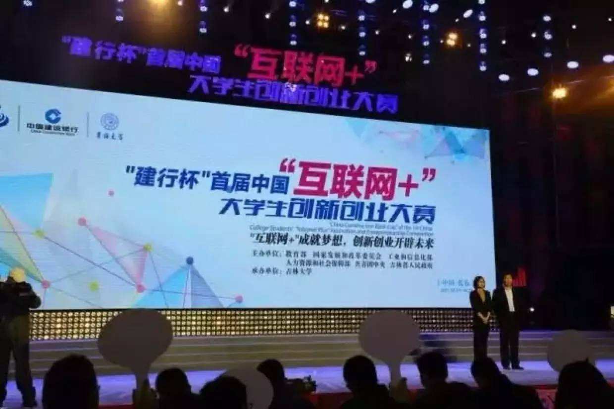 常见问题！西安大学生创业