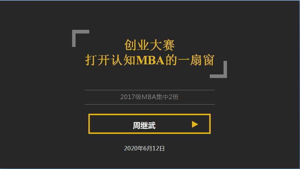 解答！十万元创业项目