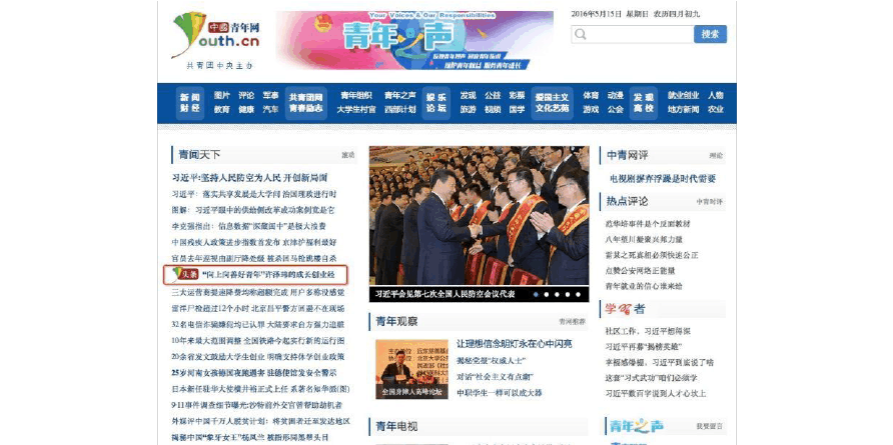 常见问题！中国青年创业网