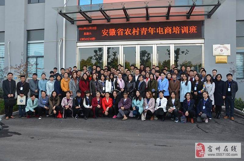 热点！适合农村的创业项目