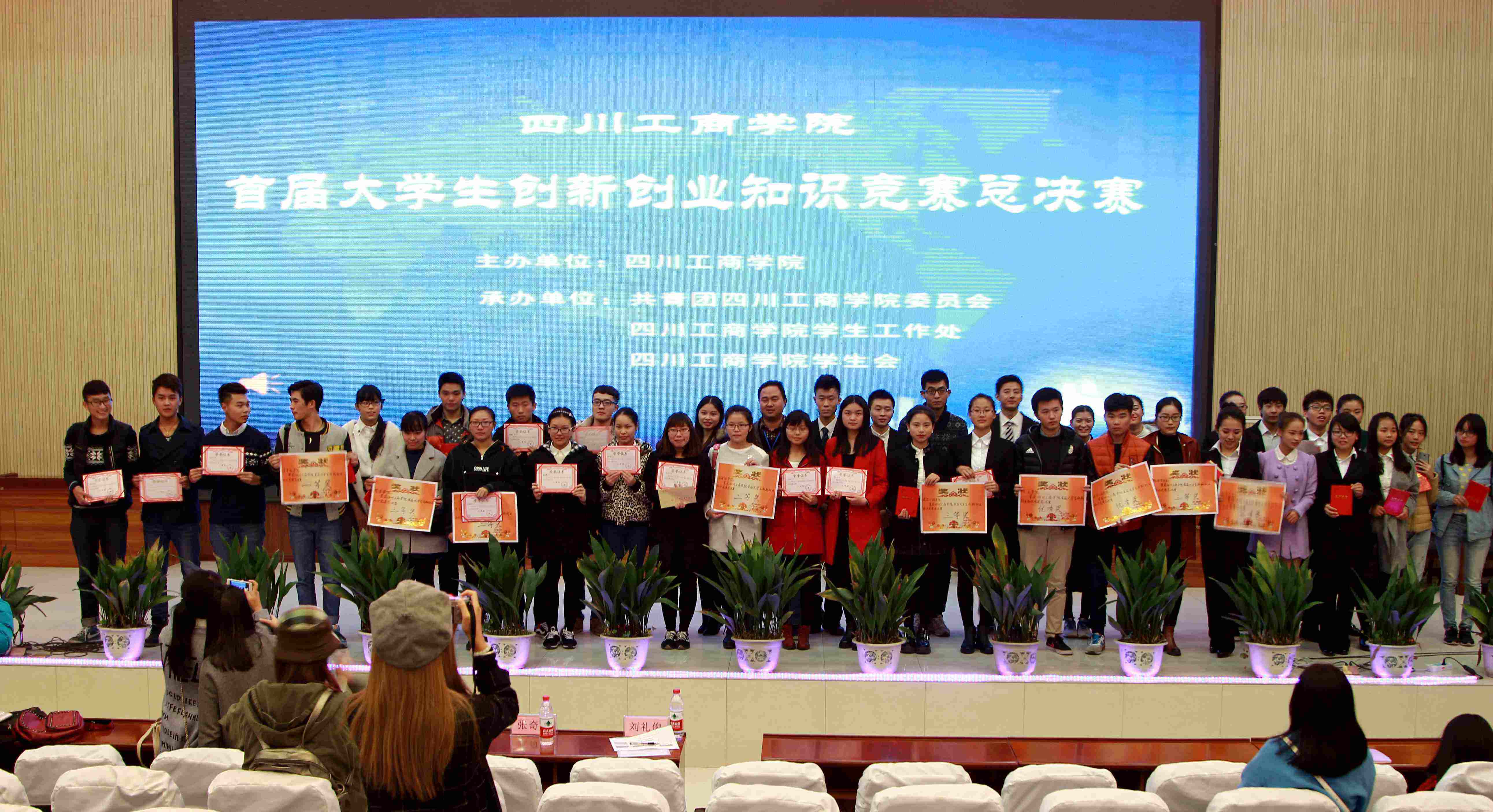 相关！创业知识