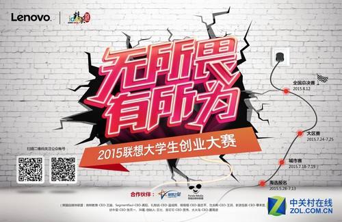 相关！10万块创业