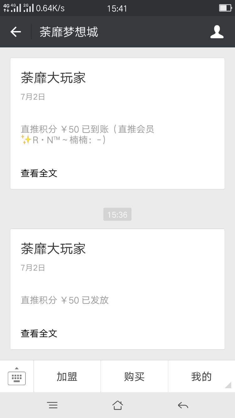 求答案！创业玩家