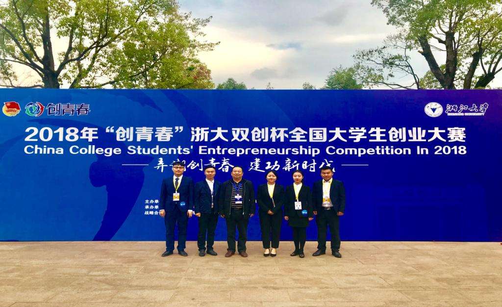 热点！全国大学生创业大赛"专业解答"