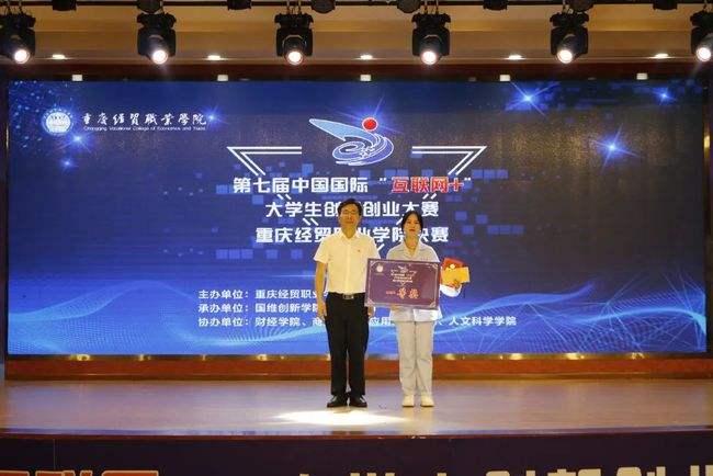 求答案！中科创业