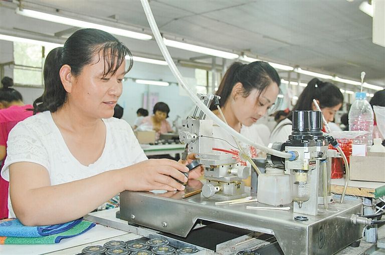 相关！创业办厂