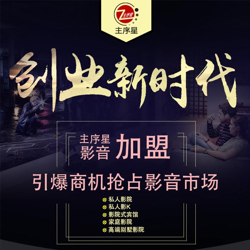 相关！网上创业加盟"在线解答"