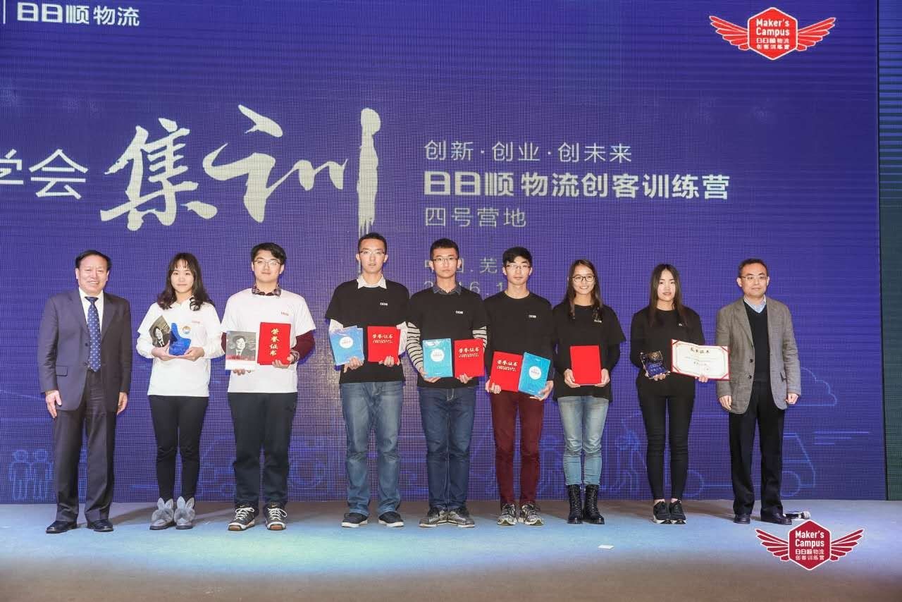 热点！开心创业网