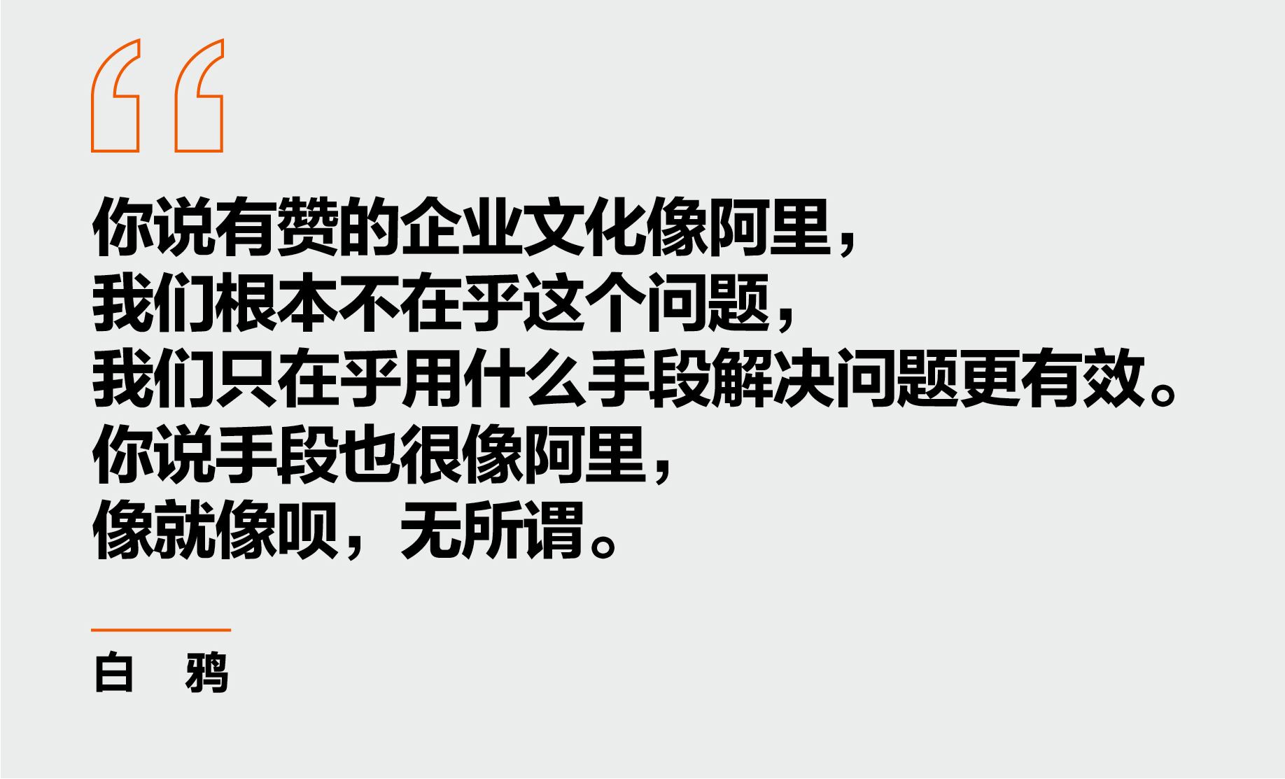 解释！创业做什么