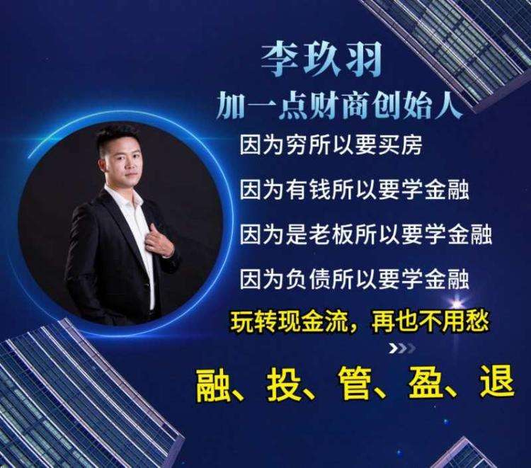 小知识！财富人生创业项目