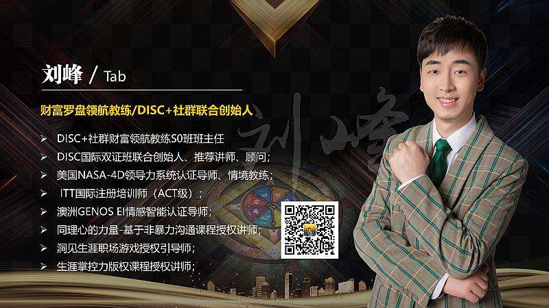 小知识！财富人生创业项目