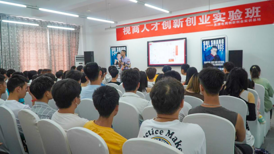 解说！创业团队