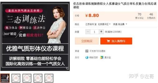 在家创业做什么好