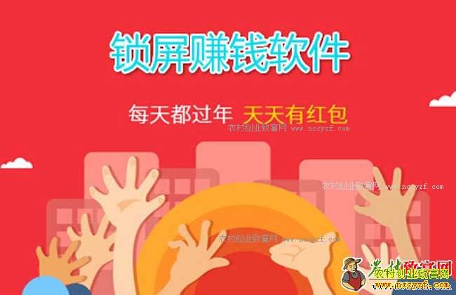 相关！创业网致富网