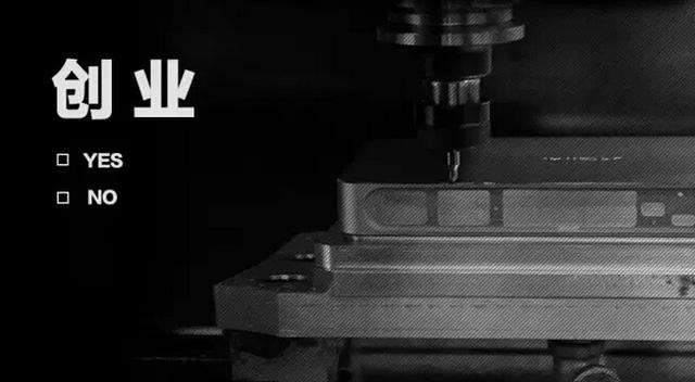 魏桥创业人论坛