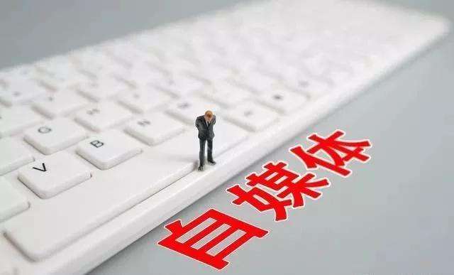 相关！网上创业