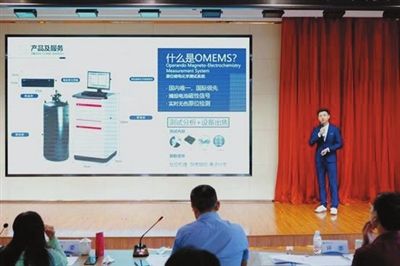 新型创业项目"在线解答"