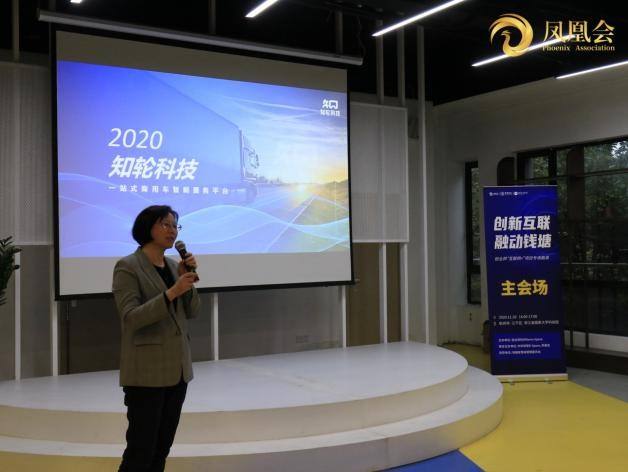 解答！中科创业