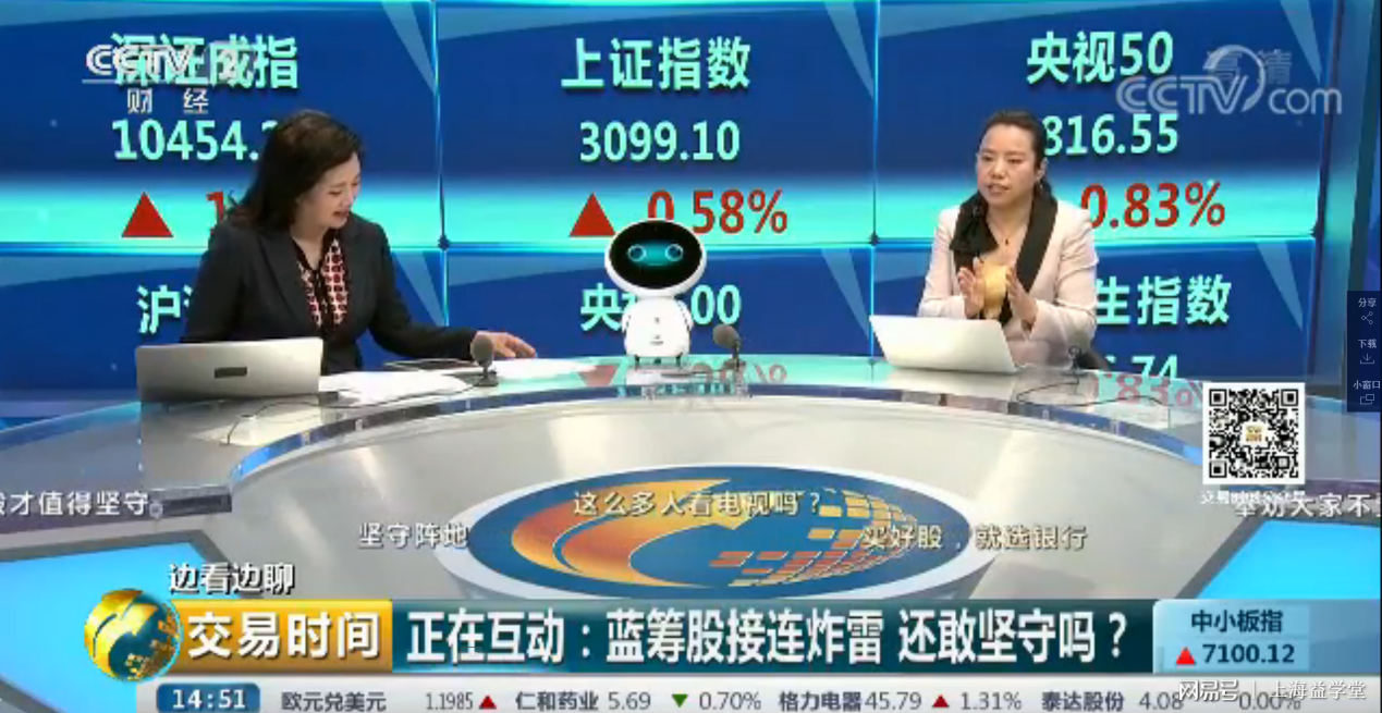 热点！第一创业官网