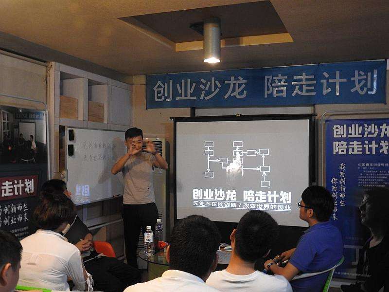 解答！创业项目简介"专业解答"