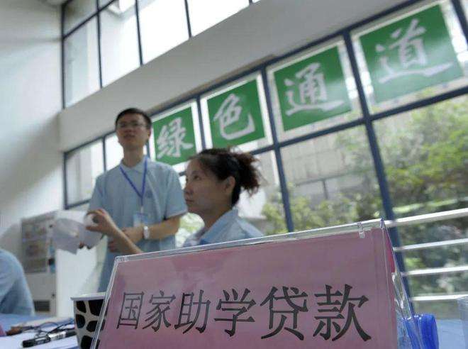 大学生自主创业贷款"在线解答"