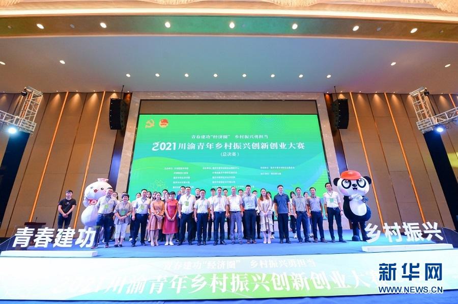 相关！青年创业项目