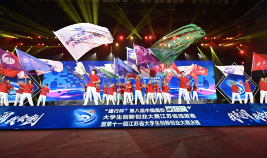 大学生创业大赛ppt