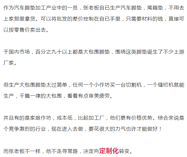 解释！冷门创业项目