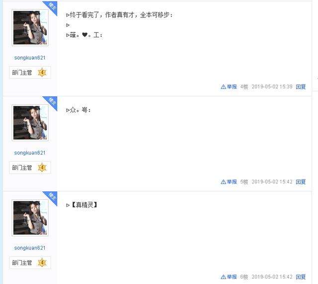 解说！创业贴吧