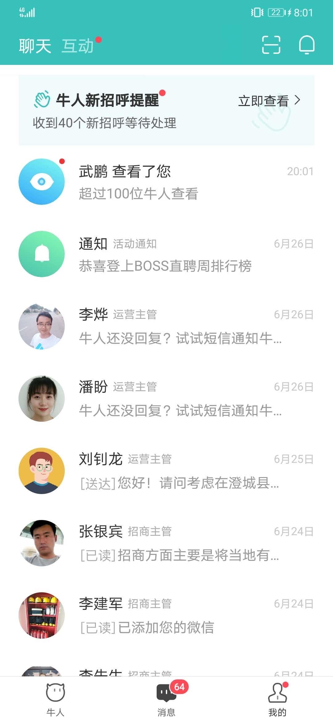 解说！创业贴吧