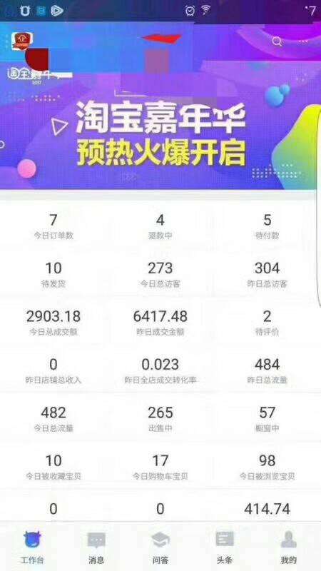 解说！十万元创业项目推荐