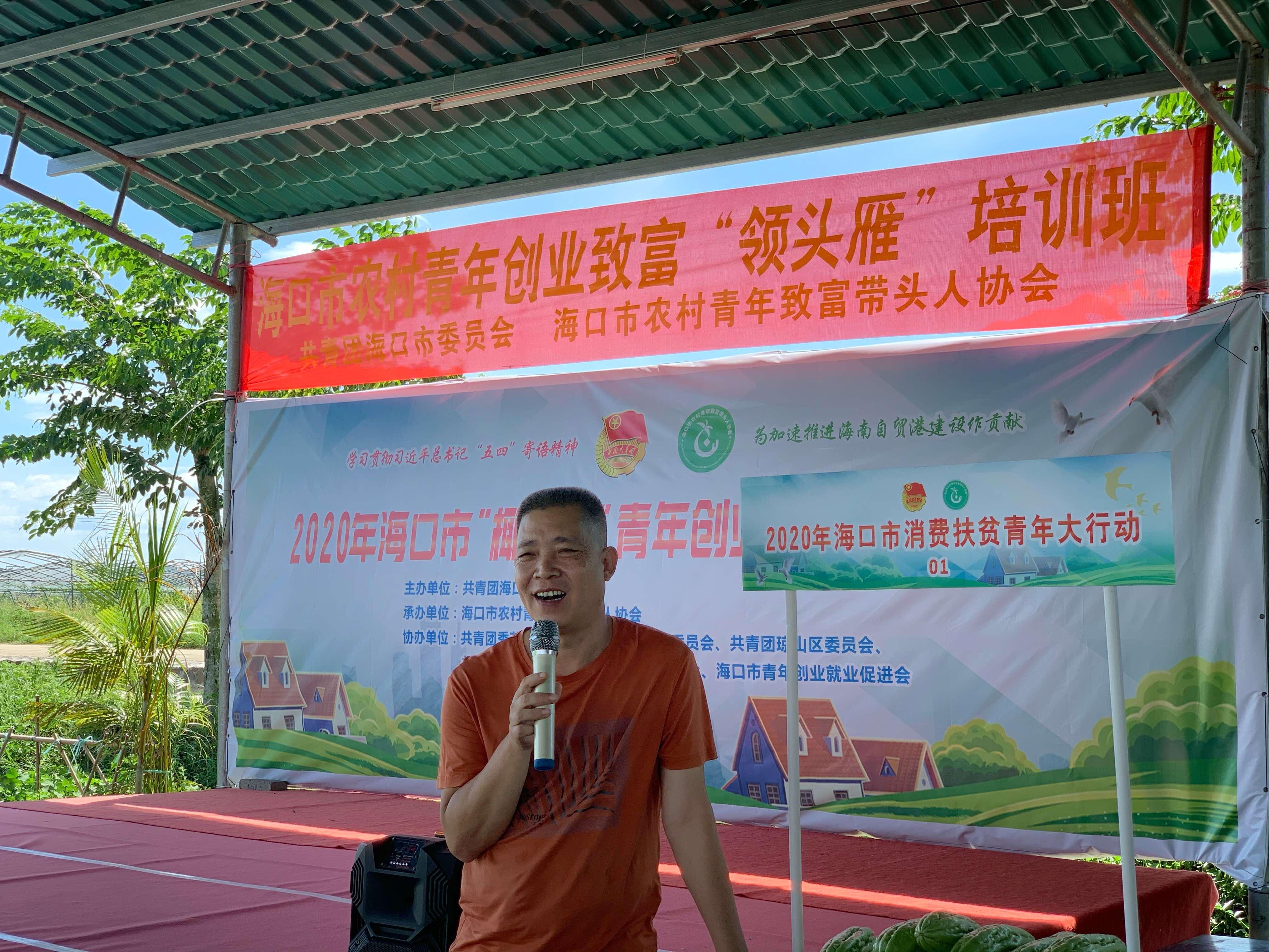 小知识！扶贫创业