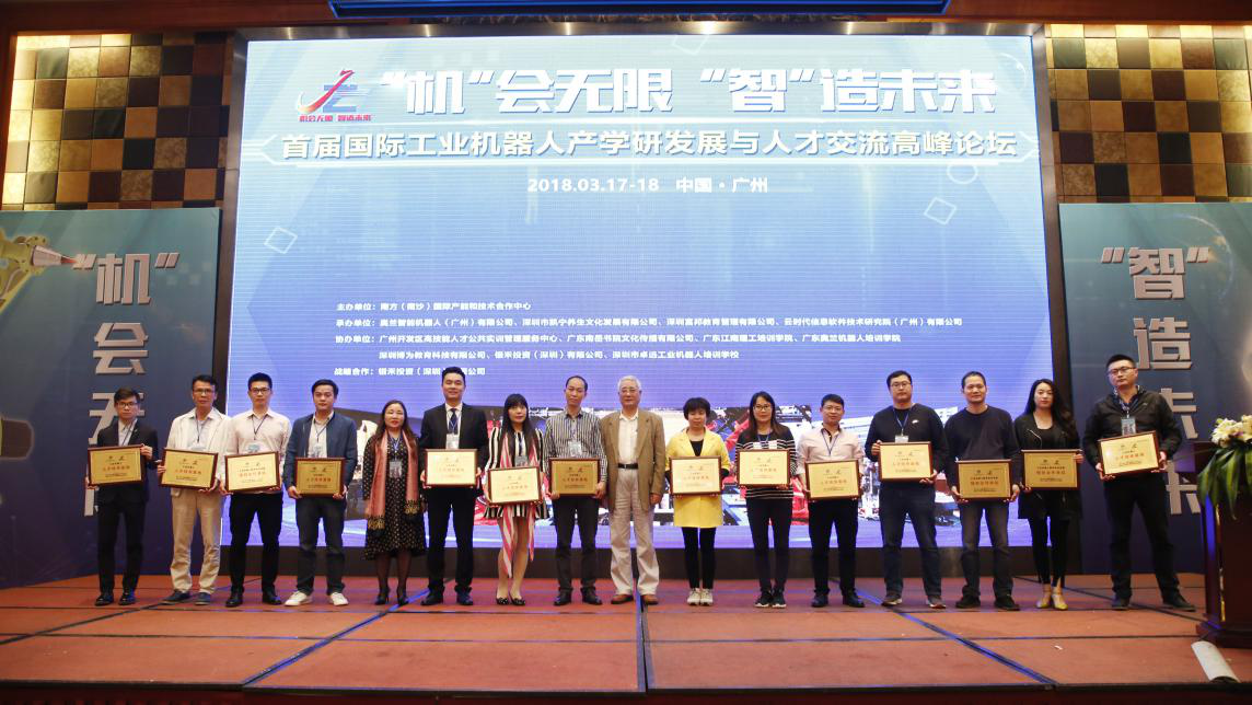 小知识！深港产学研创业投资