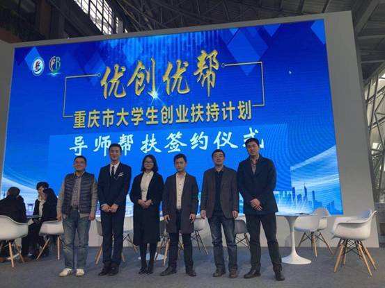 热点！2017创业项目