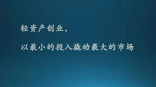 解答！2012创业项目