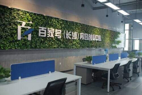 解释！长沙创业网