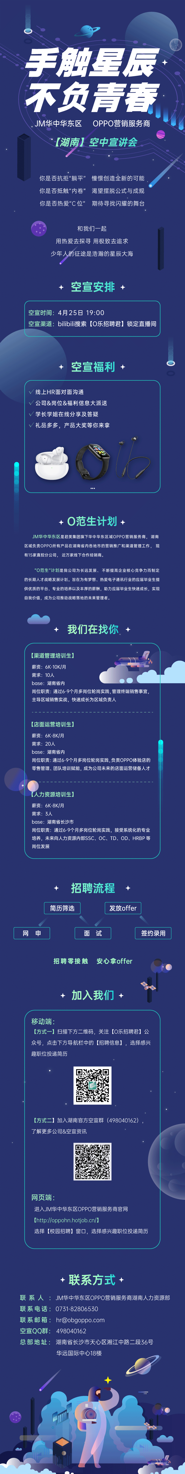 解释！长沙创业网