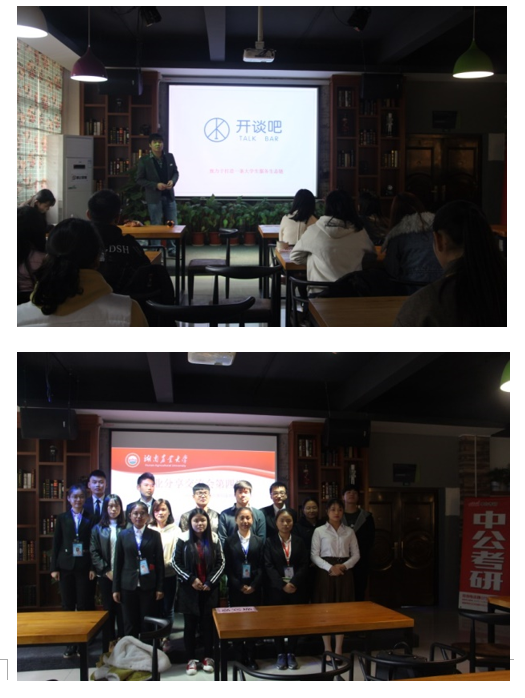 解说！创业历程