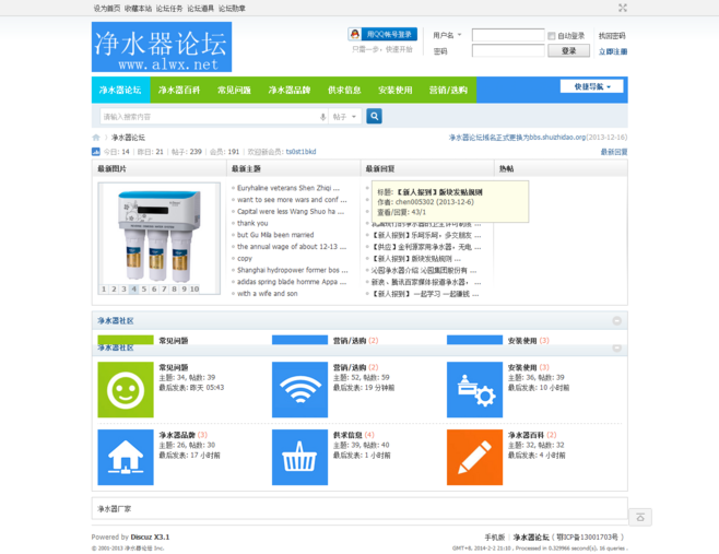 相关！创业加盟网站大全