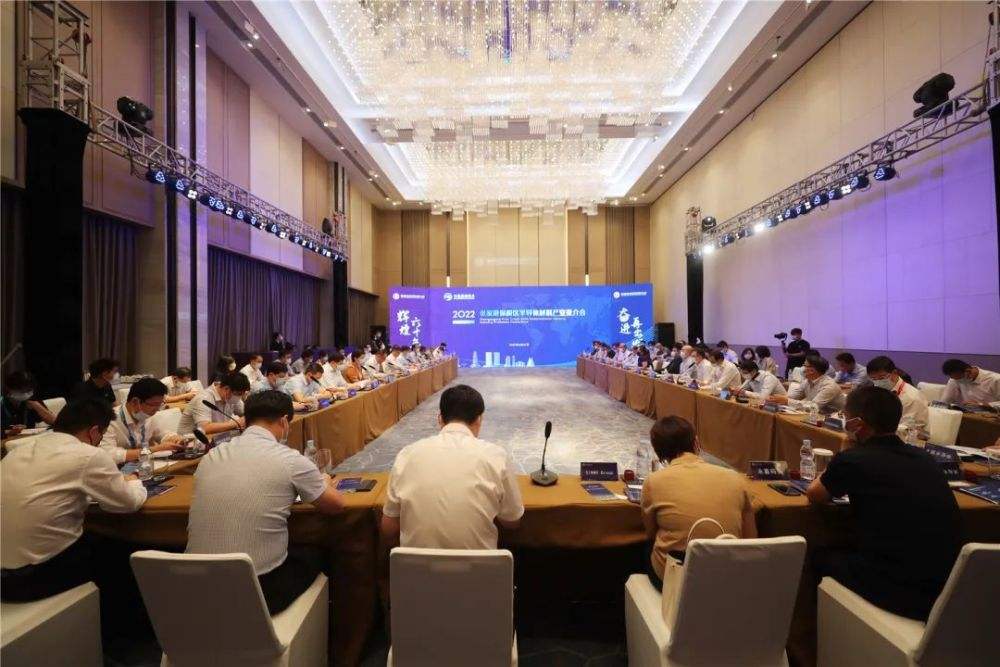 新兴行业创业项目