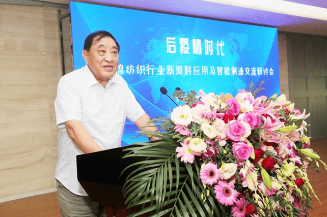 解释！魏桥创业集团