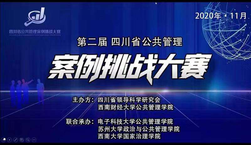 热点！创业管理