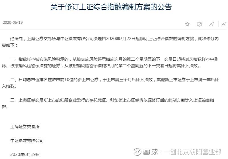 常见问题！第一创业证券官网