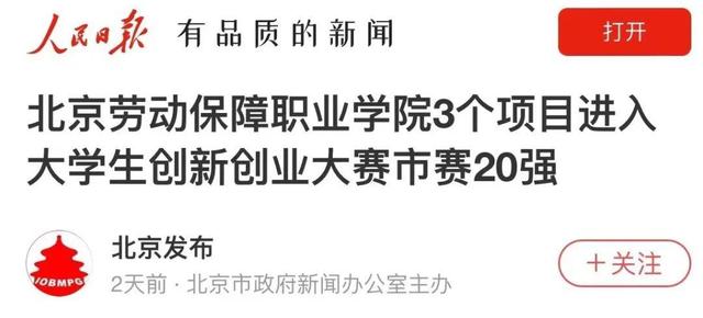 热点！徐州大学生创业网