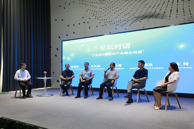 解释！创业园区