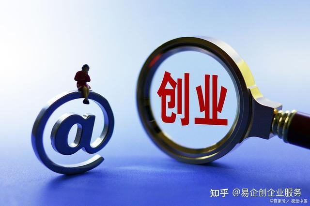 大学生创业调查问卷