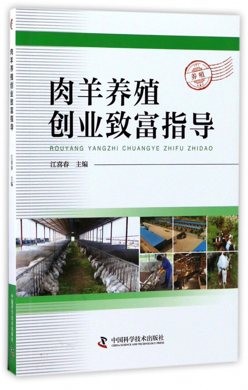 相关！致富创业网