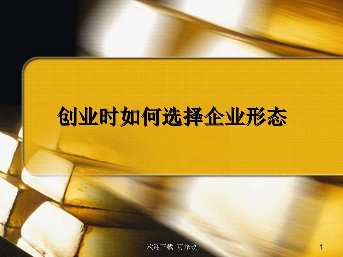 解释！1000元如何创业